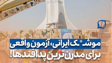 موشک ایرانی،آزمون واقعی برای مدرن ترین پدافندها