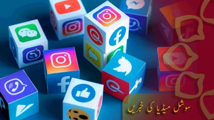 سوشل میڈیا پر وائرل خبریں