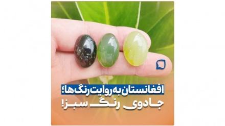 افغانستان به روایت رنگ‌ها | سبز یعنی امید، سبز یعنی افغانستان...