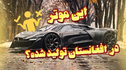 شکوفایی یک انقلاب صنعتی در افغانستان