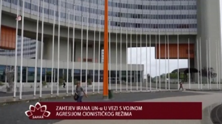 vijesti (10.07.2025)	