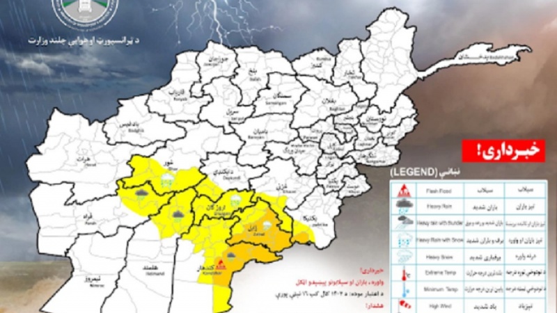 په ۱۴ ولايتونو کې د باران او سېلابونو احتمال