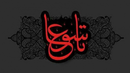 نویں محرم کا خصوصی پروگرام 
