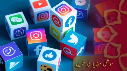 سوشل میڈیا پر وائرل خبریں