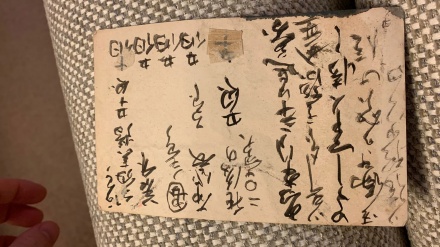  مێژووی زمانی ژاپۆنی؛ لە سەرەتای زمانی نووسراوەوە تاوەکوو سیستەمی نووسین و وشەسازی