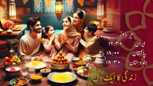 ڈاکیومینٹری مقابلہ، زندگی کا ایک دن 