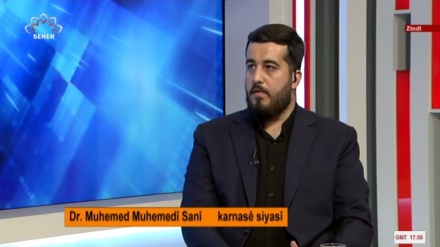 Nirxandineke giştî li ser rewşa niha ya Sûriyê