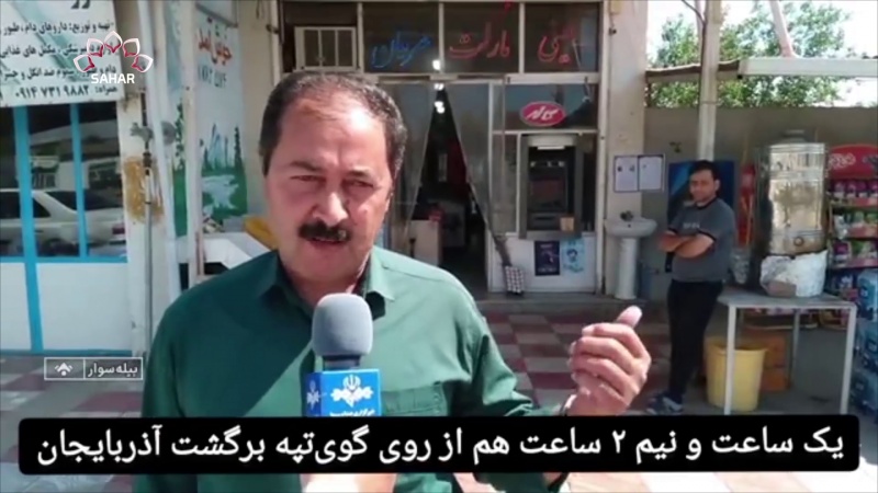 İsrail qırıcıları Azərbaycandan keçib?