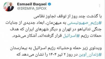 Bəqayi sionist rejimin Evin Həbsxanasına hücumunu pisləyib