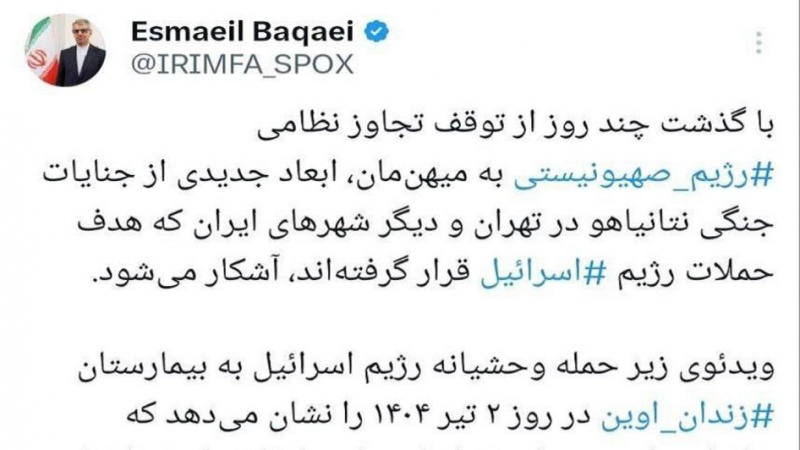 Bəqayi sionist rejimin Evin Həbsxanasına hücumunu pisləyib