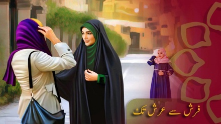 فرش سے عرش تک -16