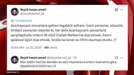 Azərbaycanlı zəvvarlara qəlbən təşəkkür edirəm