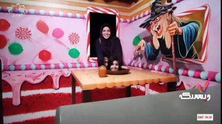 سەرسوڕهێنەرەکانی ڕۆیا پارکی تاران