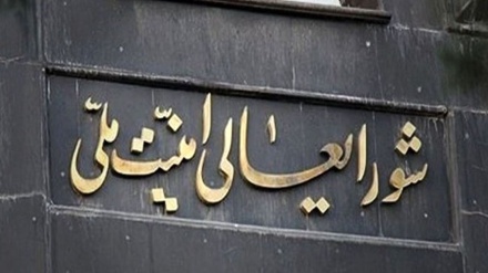 ایران کې د ملي دفاع د عالي شورا جوړول