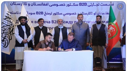 امضای تفاهم نامه همکاری میان افغانستان و تاتارستان