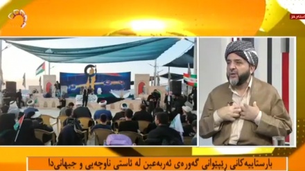فەلسەفەی ئەربەعین و پەیامەکەی بۆ جیهان
