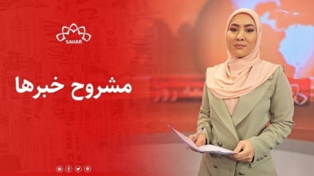 خبر 7 شام _1404/05/29 