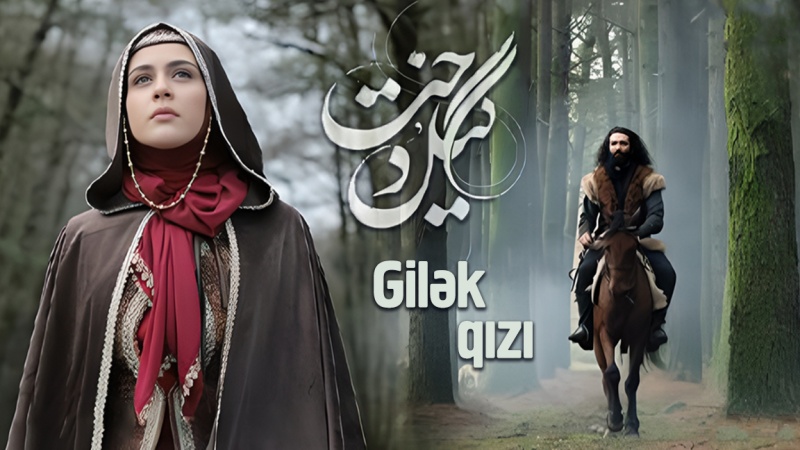 GİLƏK QIZI