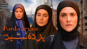 PƏRDƏ ARXASI