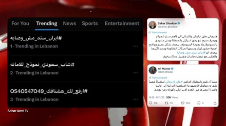 Livanlılar «İran bizim hamimizdir» həştəqini trend ediblər