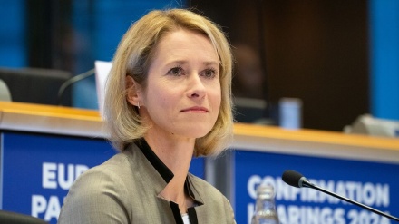 EU ŽALI ZBOG ODLUKE SAD-A DA UVEDE SANKCIJE ZVANIČNICIMA MKS-A