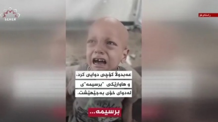 دیمەنگەلێکی دڵتەزێن و سەرهەژێن ... هاواری برسێتیی منداڵانی غەززە