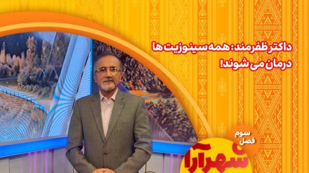 همه سینوزیت ها درمان می شوند