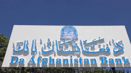 د سیګار وروستي راپور ته د اقتصاد وزارت غبرګون 