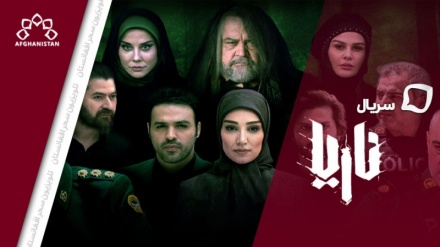 سریال ناریا _ قسمت دهم 
