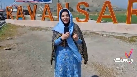گەشتێک بۆ ڕوانسەر