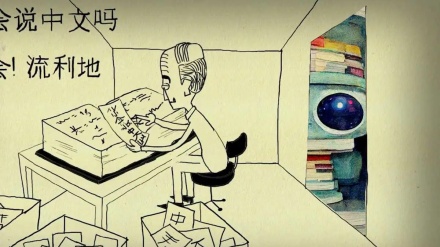 ئایا ژیریی دەستکرد توانای تێگەییشتنی هەیە؛ 