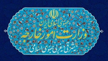 یورپی ٹرائیکا کا فیصلہ ایران اور آئی اے ای اے کے تعاون کو کمزور کرے گا؛ ایرانی وزارت خارجہ کا بیان