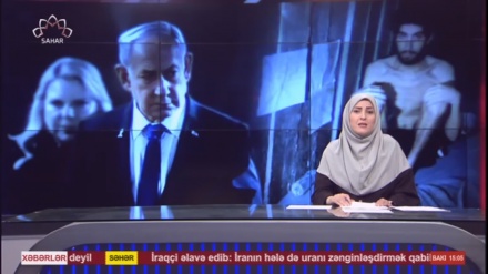  XƏBƏRLƏR - 03-08-2025 - (14:30) - Aparıcı: F. BƏQAYİ