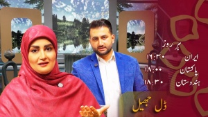سماجی اور معلوماتی پروگرام  ڈل جھیل