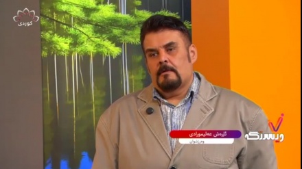   ناسیاری لەگەڵ ئاڕەش عەلیمورادی وەرزیشوان