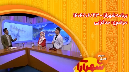 تله ای به نام مد، دامی به نام مصرف گرایی 