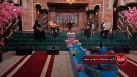 پێشکێشکردنی گرووپی مۆسیقای سرووشی مەولانا لە هەسارەی شەممەدا