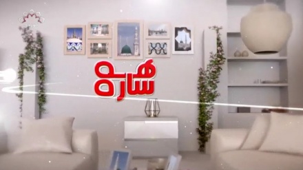 هەسارە
