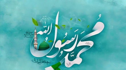 حضرت رسولۖ اور فرزند رسولۖ کی ولادت باسعادت کا جشن