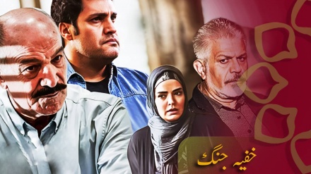 ڈرامہ سیریل خفیہ جنگ -3