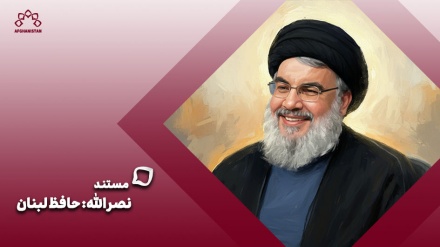 نصر الله حافظ لبنان_قسمت سوم