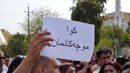 ئەنجومەنی سەرتاسەریی مامۆستایان و فەرمانبەرانی ناڕازیی بایکۆتی خوێندنی ساڵی نوێی ڕاگه‌یاند