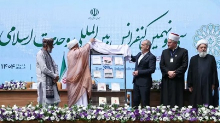 تہران میں منعقدہ انتالیسویں وحدت اسلامی کانفرنس کی افتتاحی تقریب، کئ کتابوں کی رونمائی