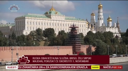 Vijesti (15.09.2025)