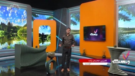گۆرانییەکی خۆش بە دەنگی فەرزین حەسەن زادە 