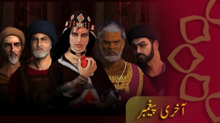 آخرین پیغمبر قسط نمبر -7