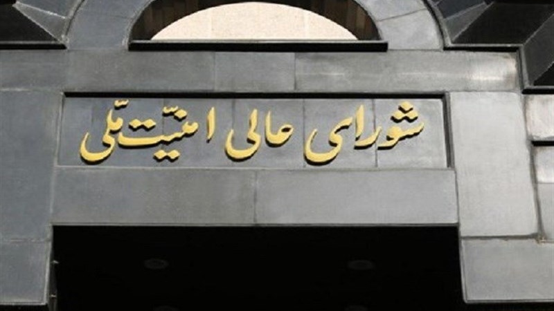 د اټومي انرژۍ ادارې سره د همکارۍ لپاره د ایران پرېکړه
