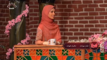   ناسیاری لەگەڵ خاتوون ئێڵناز مورادی حافیزی قورئان