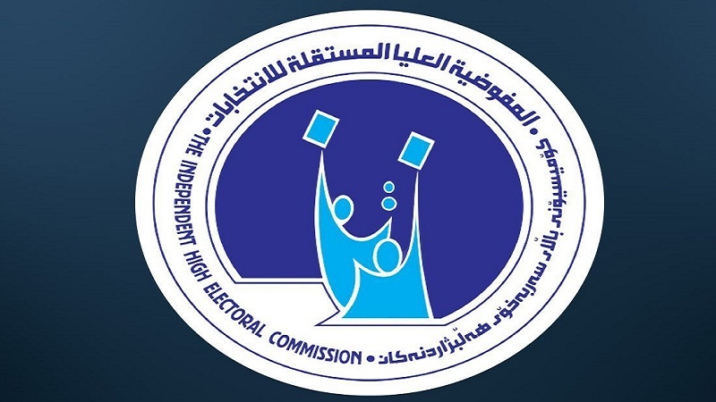 کۆمیسیۆن دوو بەربژێری سزا دا؛ دەبێت 7 ملیۆن دینار بدەن