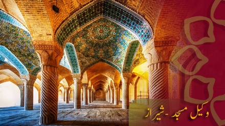 وکیل مسجد - شیراز